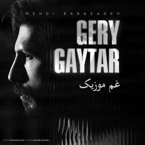 مهدی بابازاده آلسالار هرنییمی منیم سوزوم یوخ (گری قایتار)